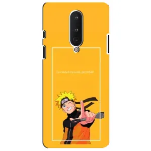 Анімешний чохол для OnePlus 8 (Аніме Наруто)