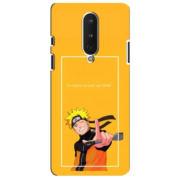 Чехол с принтом «Аниме Наруто» для OnePlus 8