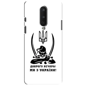 Чохли (Доброго вечора, ми за України) для ВанПлас 8 (AlphaPrint) (Доброго вечора)