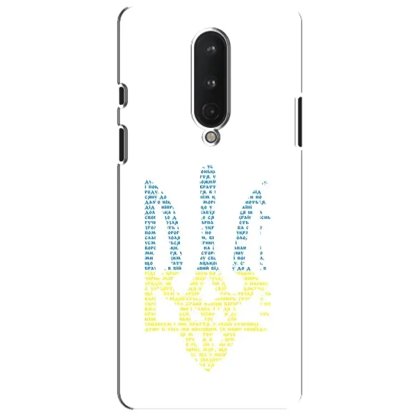 Чехол с принтом «Герб из букв» для OnePlus 8