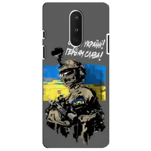 Чехлы с картинкой ЗСУ для OnePlus 8 (AlphaPrint) (Героям Слава)