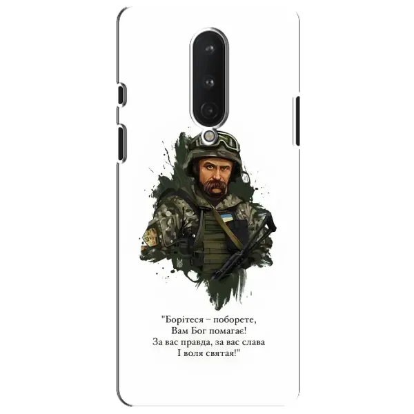 Чехол с принтом «Шевченко воин» для OnePlus 8 Чехол с принтом «Шевченко воин» для OnePlus 8