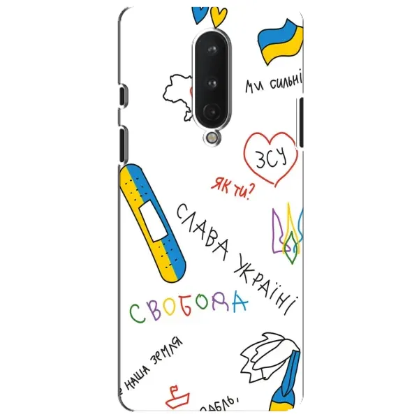 Чехол с принтом «Стикер» для OnePlus 8 Чехол с принтом «Стикер» для OnePlus 8