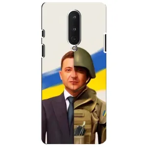 Чохол для OnePlus 8 (AlphaPrint - с принтом Зеленського) (Зеленский солдат)