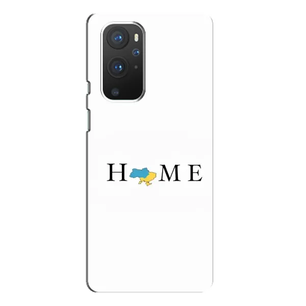 Чохол з принтом «Home» для OnePlus 9 Pro Чохол з принтом «Home» для OnePlus 9 Pro