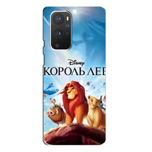 Чохол Король лев на ВанПлас 9 Про (Постер Король Лев)