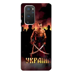 Українські, патріотичні Чохли для ВанПлас 9 Про (Україна)