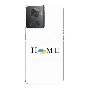 Чохол для Патріота України OnePlus ACE (10R) - (AlphaPrint) (Home)