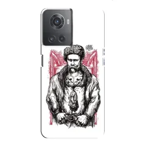 Чохли для OnePlus ACE (10R) с принтом Тараса Шевченко (AlphaPrint) (Козак Шевченко)