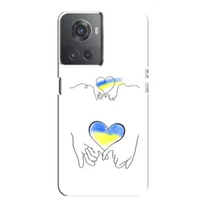 Чохол для Патріота України OnePlus ACE (10R) - (AlphaPrint) (Мир Україні)