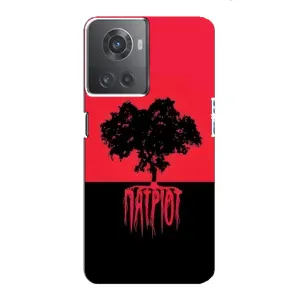 Украинские Чехлы для OnePlus ACE (10R) с картинкой УПА (AlphaPrint) (Патріот)