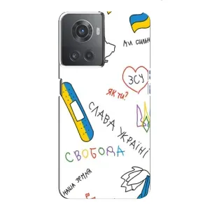Чохли (Доброго вечора, ми за України) для OnePlus ACE (10R) (AlphaPrint) (Стикер)