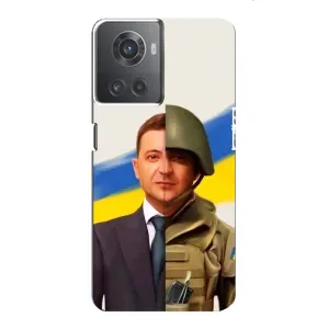 Чехол для OnePlus ACE (10R) (AlphaPrint - с принтом Зеленского) (Зеленский солдат)