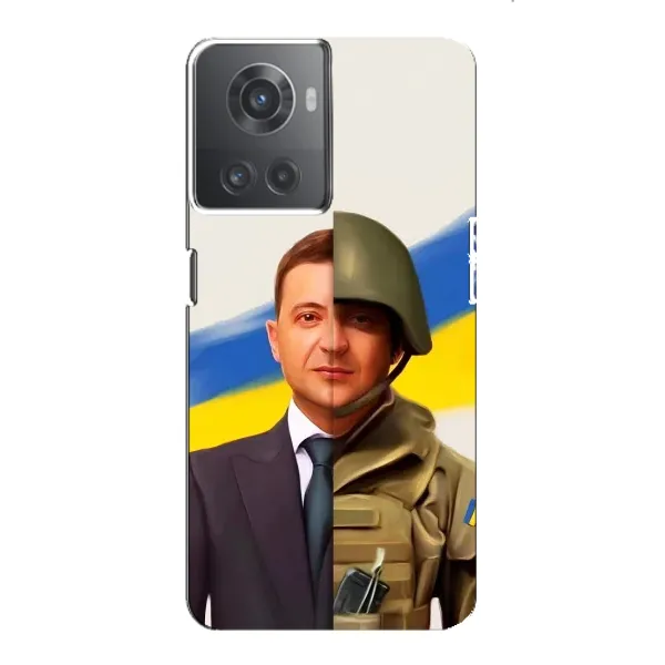 Чохол з принтом «Зеленский солдат» для OnePlus ACE (10R)