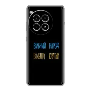 Чохли (Доброго вечора, ми за України) для ВанПлас Ейс 3 Про (AlphaPrint) (Вільний Народ)