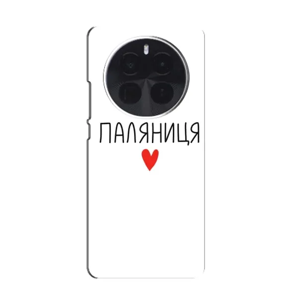 Чохол з принтом «Паляниця» для OnePlus Ace 5 Pro Чохол з принтом «Паляниця» для OnePlus Ace 5 Pro