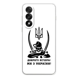 Чехлы Доброго вечора, ми за України для УанПлюс Эйс 5 Ультра (AlphaPrint) (Доброго вечора)