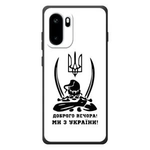Чехлы Доброго вечора, ми за України для ВанПлюс Эйс 6 (AlphaPrint) (Доброго вечора)