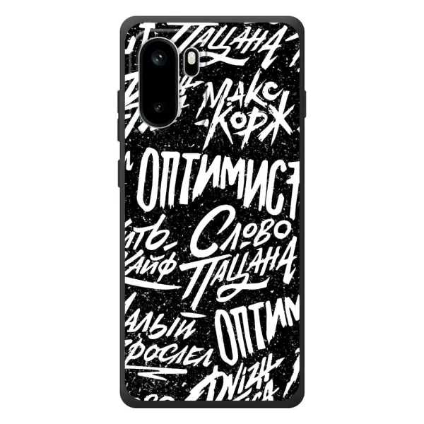 Чехол с принтом «Оптимист» для OnePlus Ace 6
