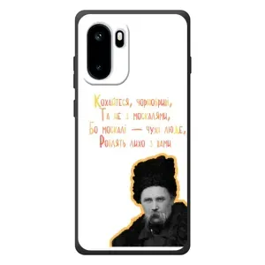 Чехлы для OnePlus Ace 6 с принтом Тараса Шевченко (AlphaPrint) (Т.Шевченко)