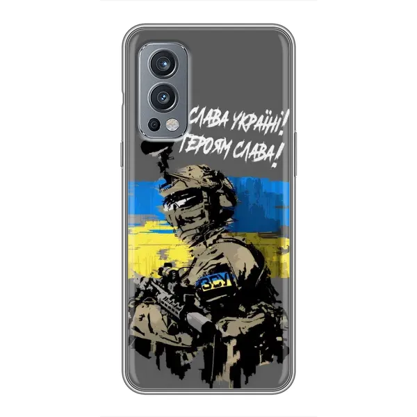 Чохол з принтом «Героям Слава» для OnePlus Nord 2