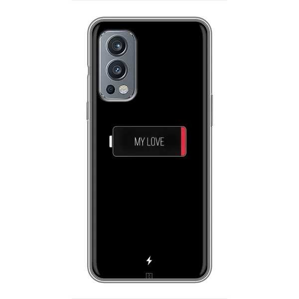 Чохол з принтом «Love battery» для OnePlus Nord 2