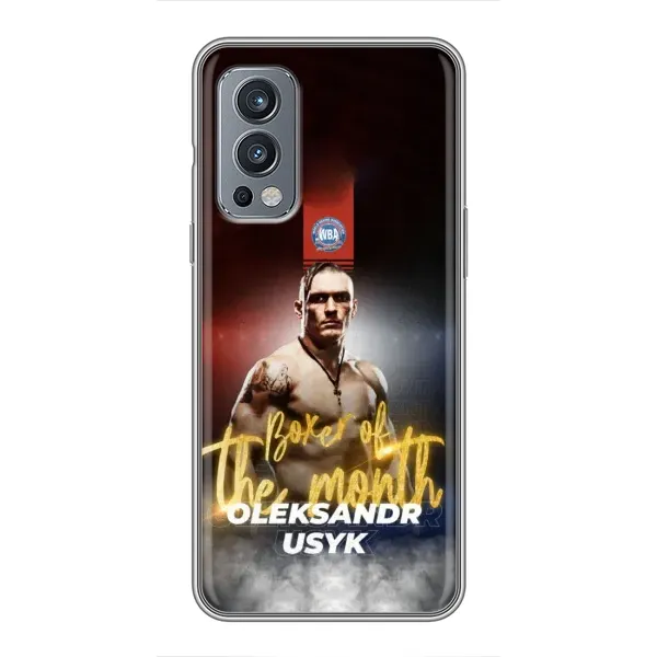 Чохол з принтом «Olexandr Usyk» для OnePlus Nord 2