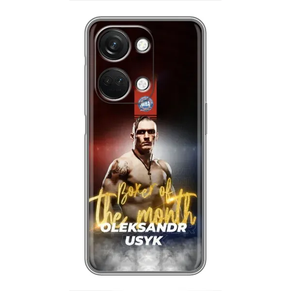 Чохол з принтом «Olexandr Usyk» для OnePlus Nord 3 5G