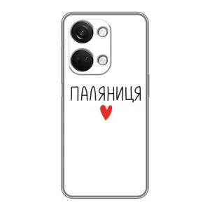 Чехлы Доброго вечора, ми за України для ВанПлас Норд 3 5G (AlphaPrint) (Паляниця)