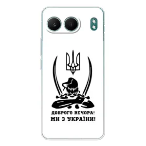 Чохли (Доброго вечора, ми за України) для OnePlus НоРД 4 (AlphaPrint) (Доброго вечора)