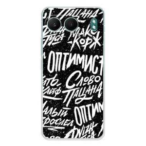 Чохол для OnePlus НоРД 4 - (AlphaPrint) з принтом (ТОП продажів) (Оптиміст)
