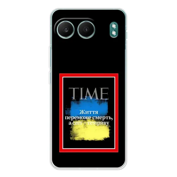 Чохол з принтом «Переможе добро» для OnePlus Nord 4