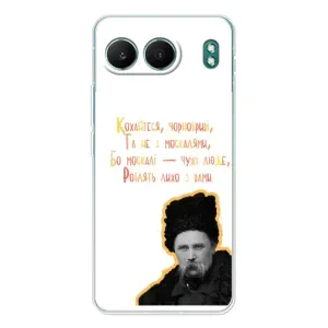 Чохли для OnePlus Nord 4 с принтом Тараса Шевченко (AlphaPrint) (Т.Шевченко)
