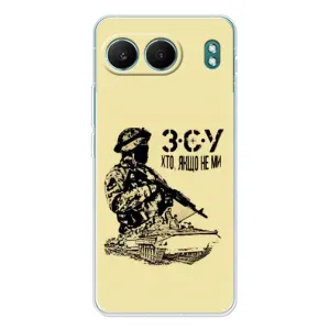 Чехлы с картинкой ЗСУ для OnePlus Nord 4 (AlphaPrint) (З.С.У)