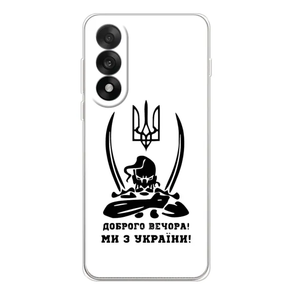 Чохол з принтом «Доброго вечора» для OnePlus Nord 5