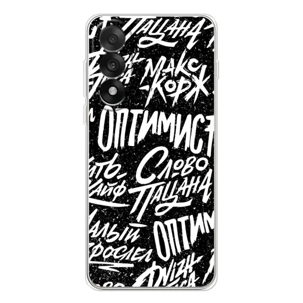 Чехол с принтом «Оптимист» для OnePlus Nord 5
