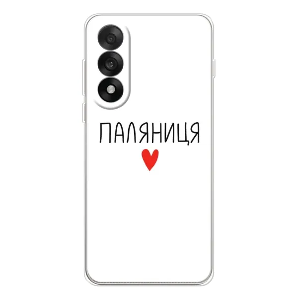 Чохол з принтом «Паляниця» для OnePlus Nord 5