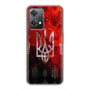 Украинские Чехлы для OnePlus Nord CE 2 (5G) (IV2201) с картинкой УПА (AlphaPrint) (ГЕРБ УПА)