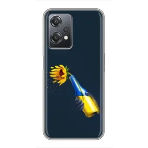 Чехол для Патриота Украины OnePlus Nord CE 2 (5G) (IV2201) - (AlphaPrint) (Коктейль молотова)