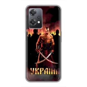Украинские, патриотические Чехлы для ВанПлас Норд СЕ 2 5G (Украина)