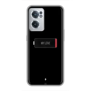 Чехлы для любимой на ВанПлас Норд СЕ 2 Лайт 5G (VPrint) (Love battery)