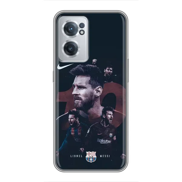 Чехол с принтом «Месси 10» для OnePlus Nord CE 2 Lite 5G