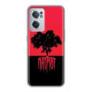 Украинские Чехлы для OnePlus Nord CE 2 Lite 5G с картинкой УПА (AlphaPrint) (Патриот)