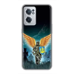 Чехлы с картинкой ЗСУ для OnePlus Nord CE 2 Lite 5G (AlphaPrint) (Солдат ЗСУ)