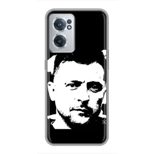 Чехол для OnePlus Nord CE 2 Lite 5G (AlphaPrint - с принтом Зеленского) (Зеленский АРТ)