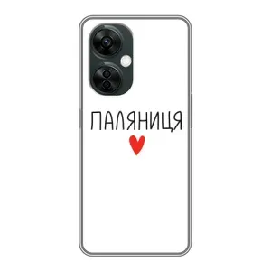 Чехлы Доброго вечора, ми за України для ВанПлас Норд СЕ 3 Лайт (AlphaPrint) (Паляниця)