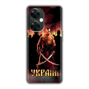 Украинские, патриотические Чехлы для ВанПлас Норд СЕ 3 Лайт (Украина)