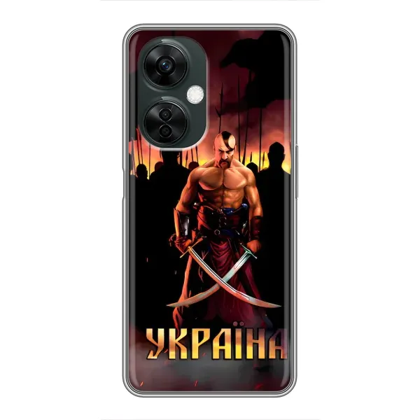 Чехол с принтом «Украина» для OnePlus Nord CE 3 Lite