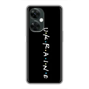 Украинские Чехлы для OnePlus Nord CE 3 Lite с картинкой УПА (AlphaPrint) (UKRAINE)
