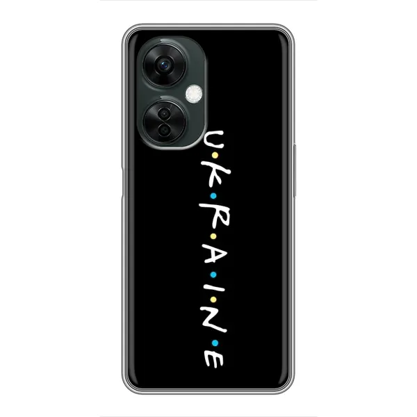 Чехол с принтом «UKRAINE» для OnePlus Nord CE 3 Lite